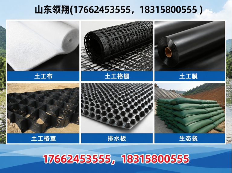 五家渠山东领翔展示图